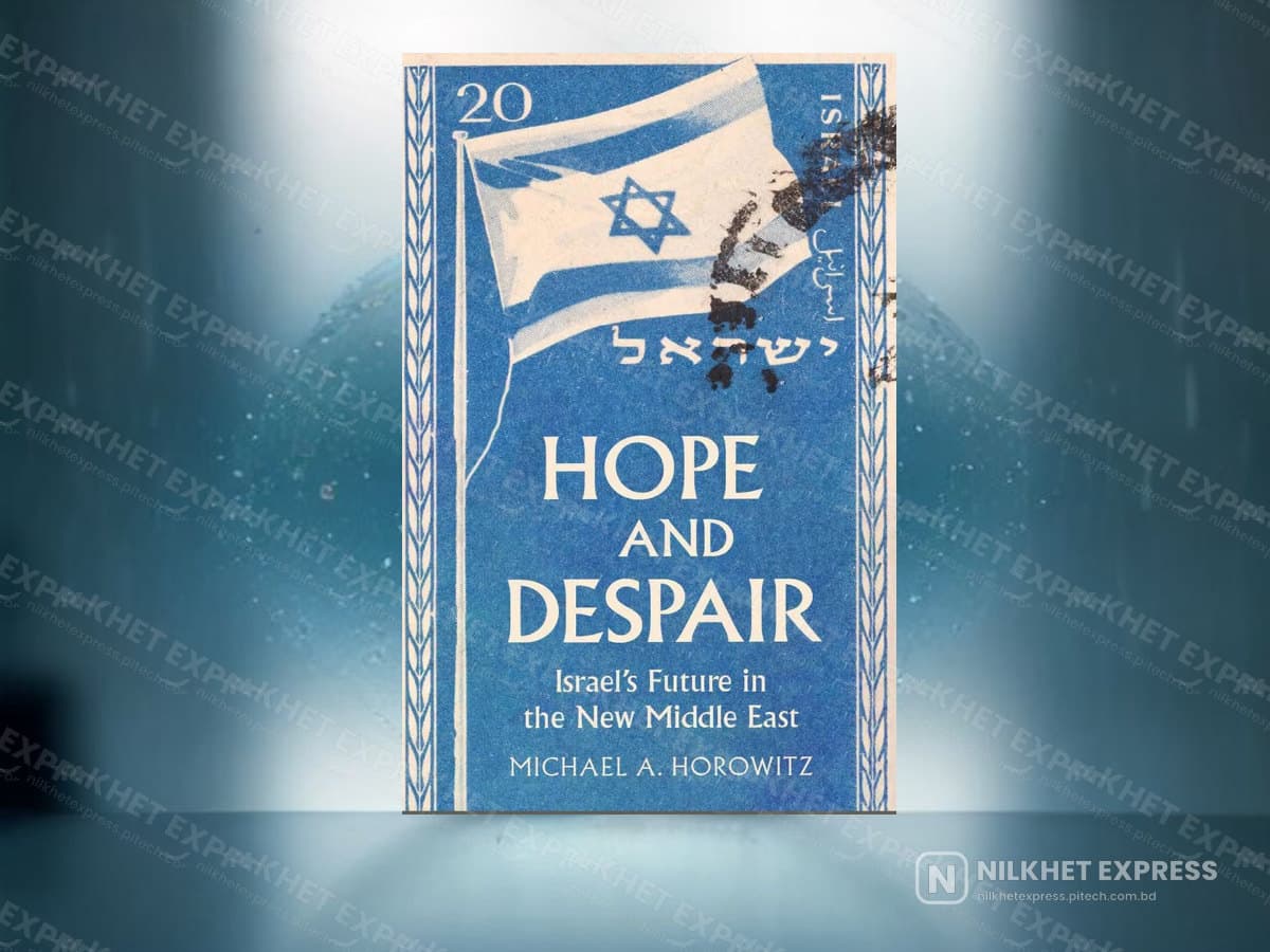 Hope and Despair: Israel's Future in the New Middle East