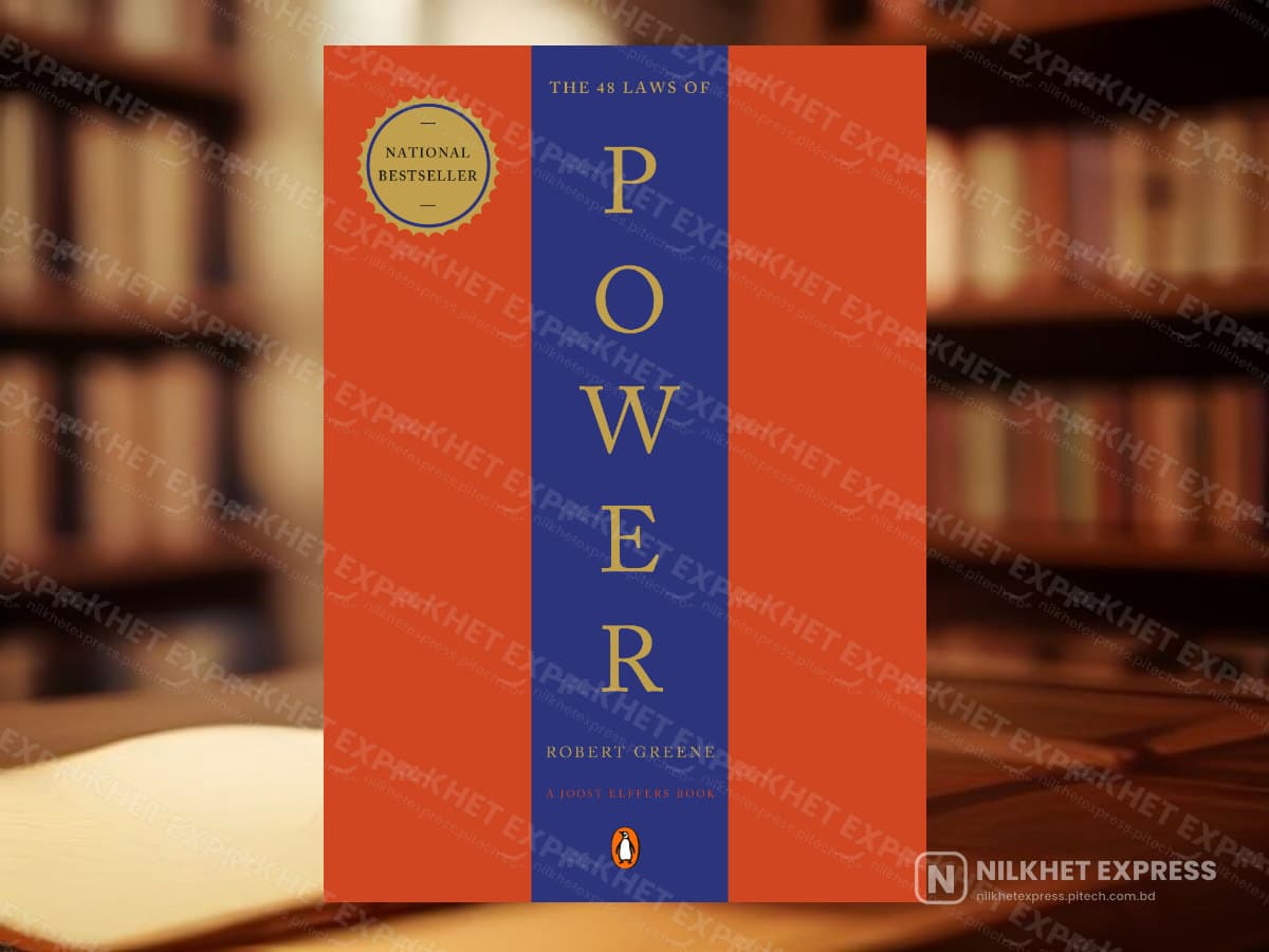 The 48 Laws of Power