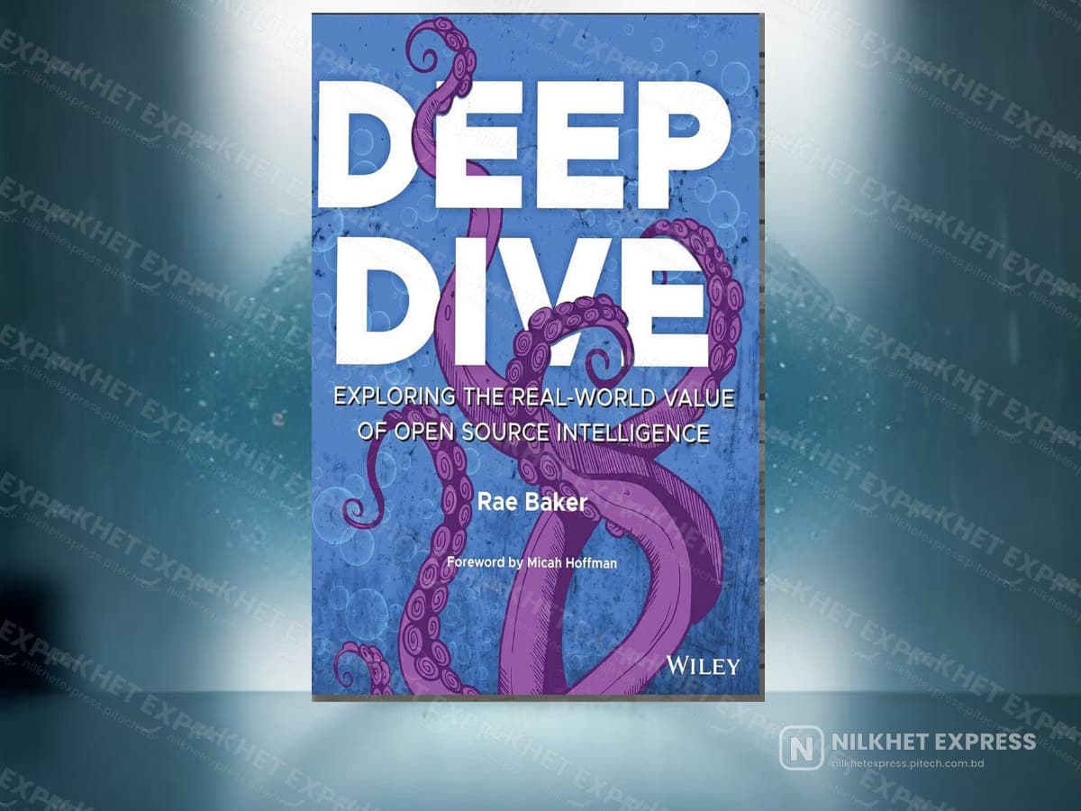 WILEY Deep Dive