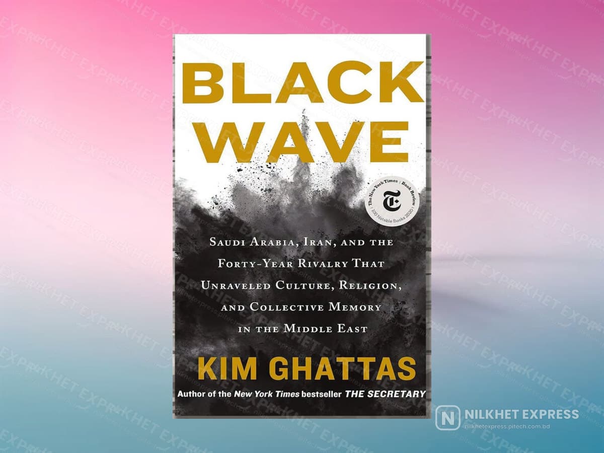 Black Wave