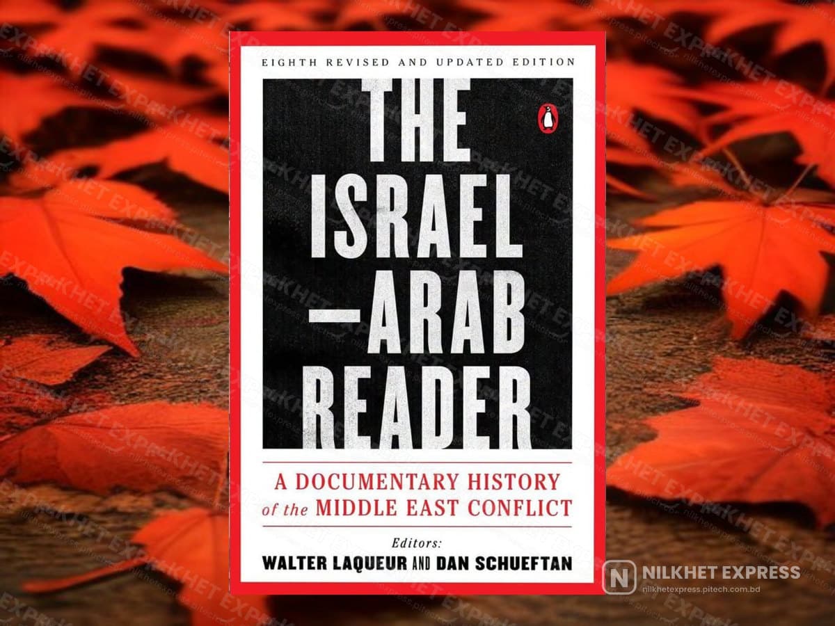 The Israel-Arab Reader: A Documentary History of the Middle East Conflict